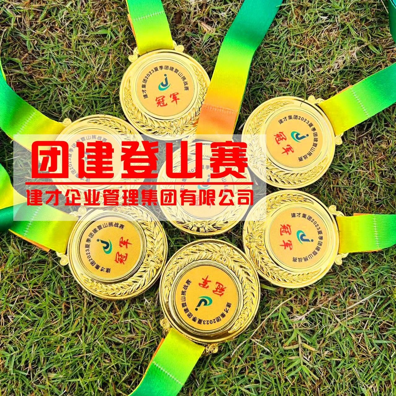 建才集团总部及分公司三月份春游团建