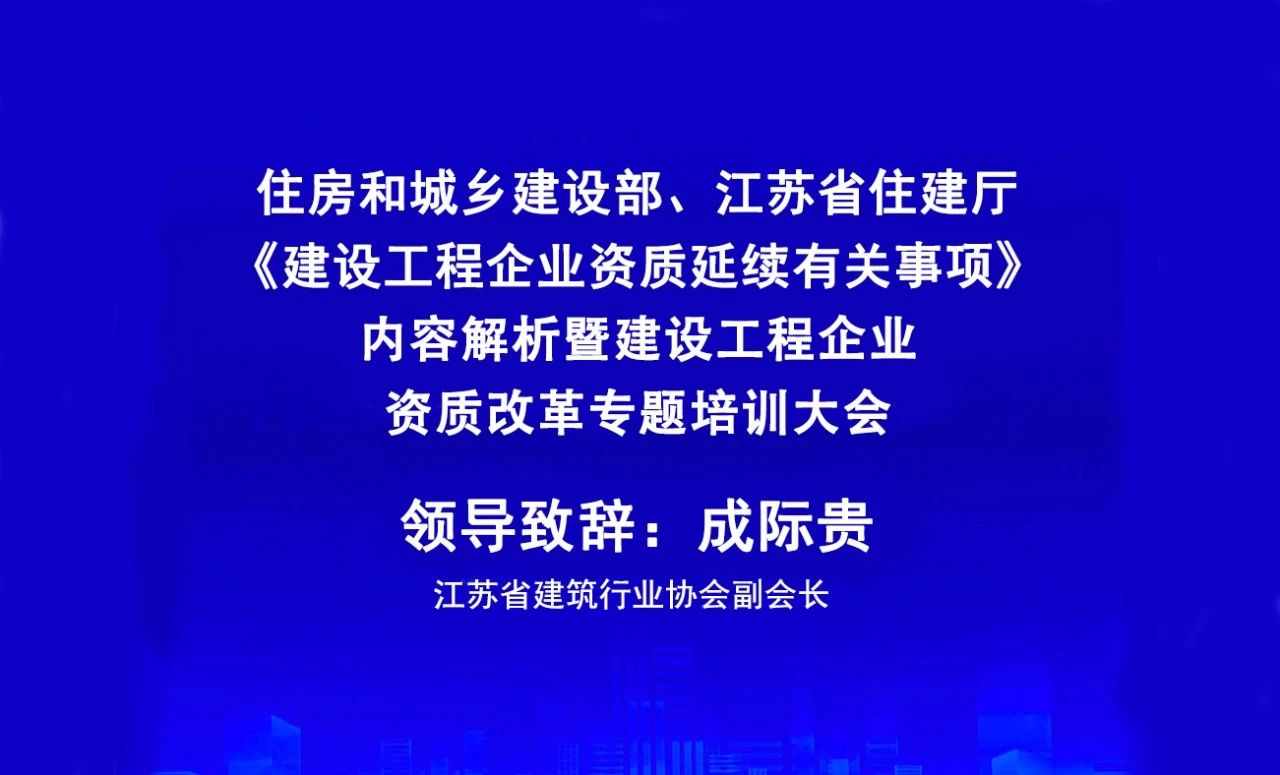 建才集团重庆总部乔迁大吉！
